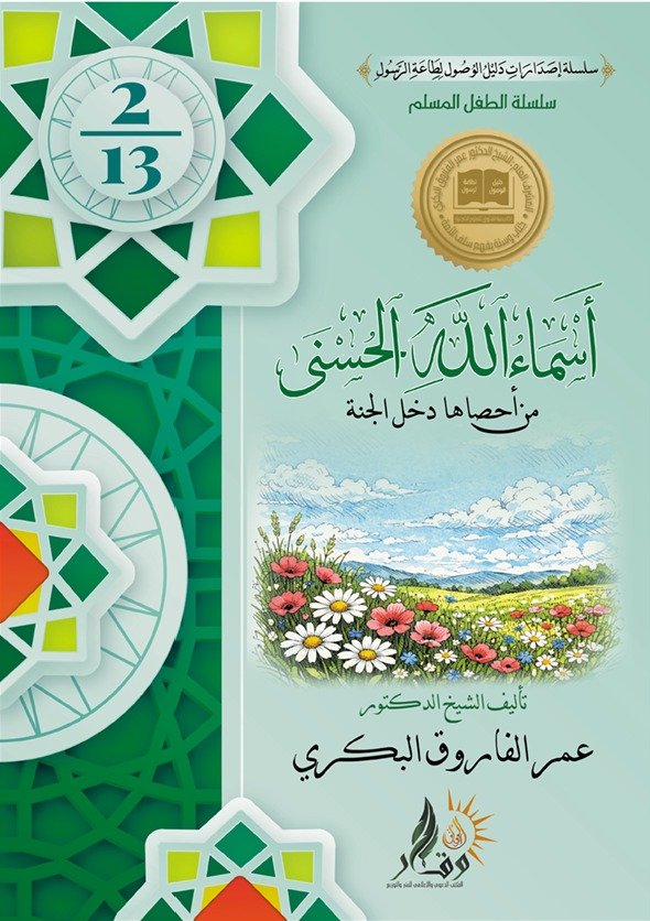 احجز نسختك
